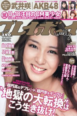 范冰冰演的苹果电影无删减版